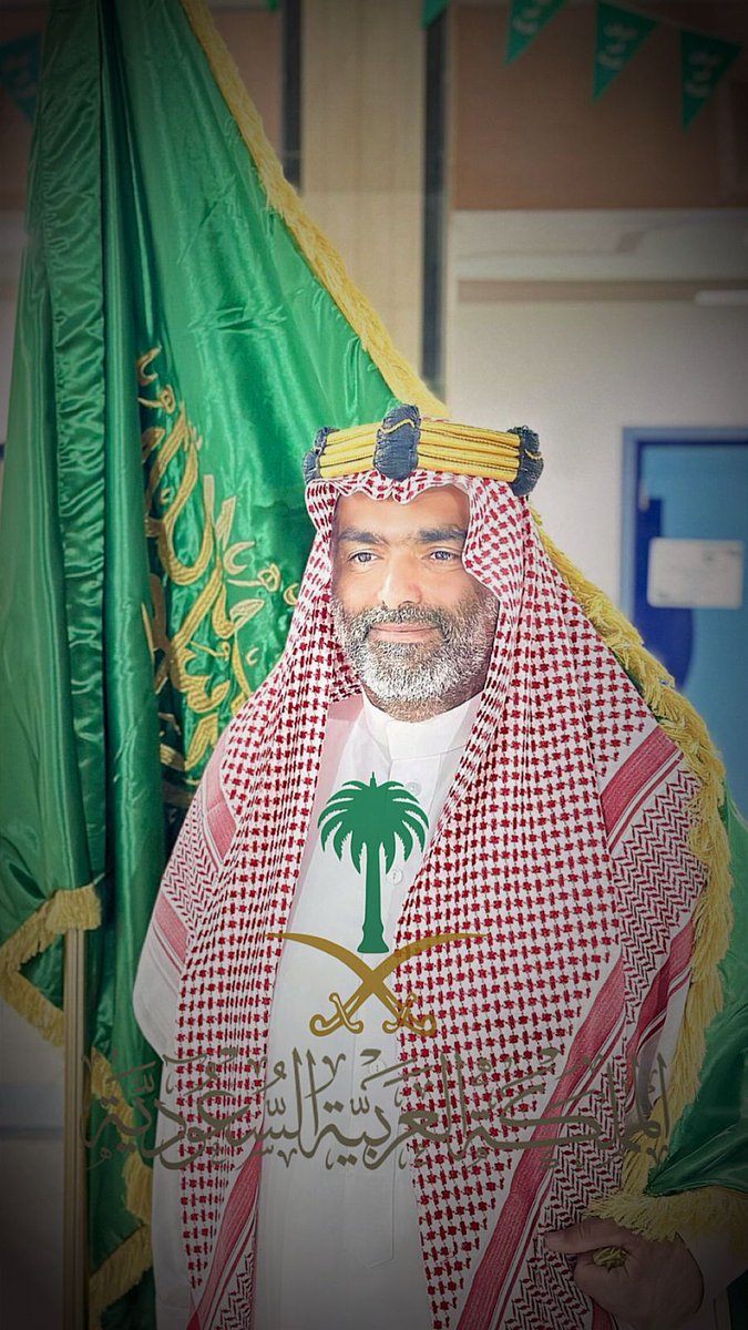 في يوم التأسيس