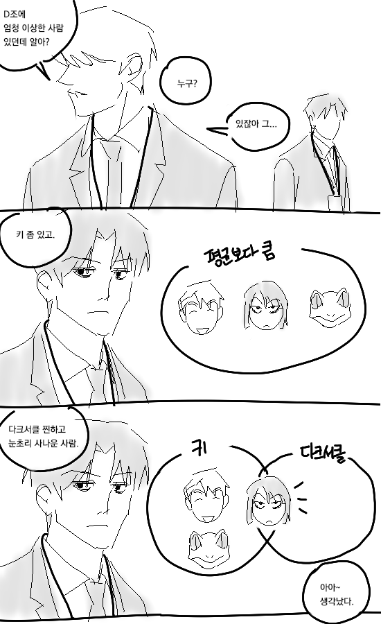 연ㄷH tweet media