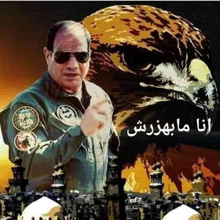 فخامة الرئيس /عبدالفتاح السيسي يلغي زيارته إلى واشنطن 
#انتهى 
#السيسى_إرادة_الله_ثم_الشعب