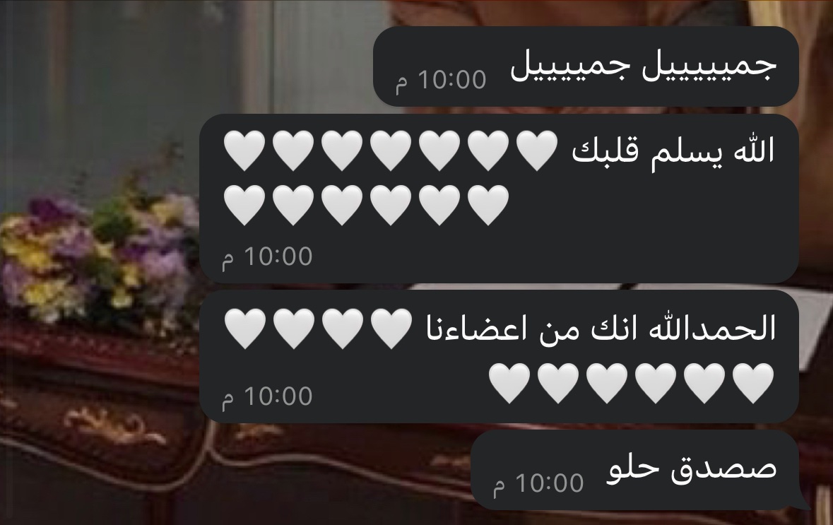 لما تتعب على شي وفيه ناس يقدرونه احلى شي بالحياه 💓