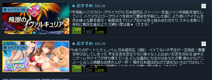 _Rlyeh's tweet photo. 2本のソフトを紹介しました！

#3D酔いでもゲームがしたい
#Steam #Steamcurator
#SummerForYou #輪廻のヴァルキュリア #RealityBreak https://t.co/ZHTiMu3tux