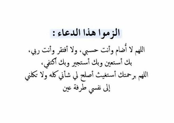 #مساء__الخير