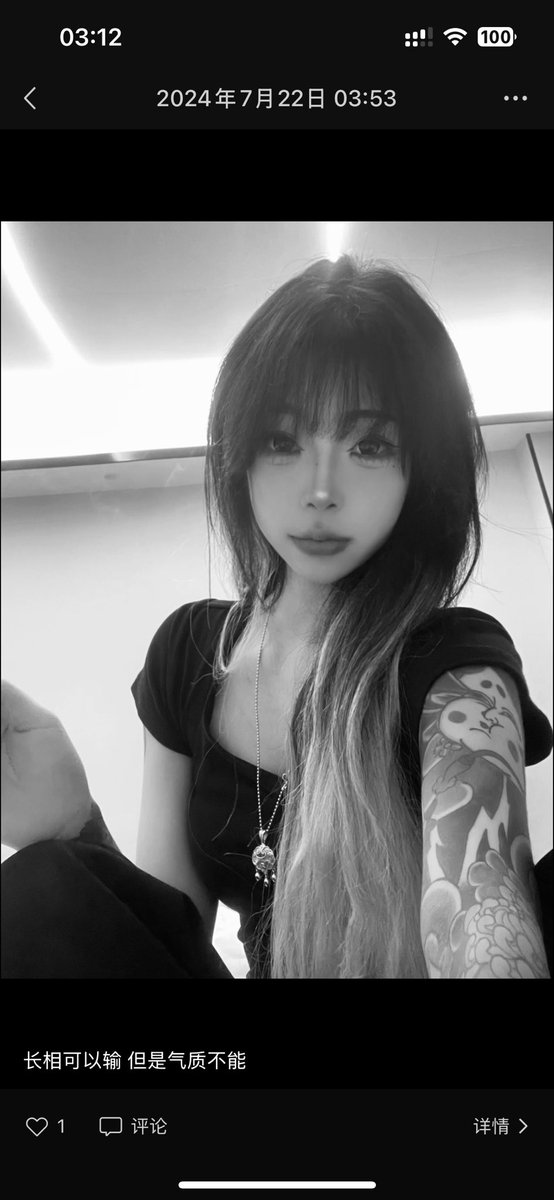 大半夜犯贱睡不着，又在花88加了位纹身亲妈，憋了一个多星期，看能不能贡出一个10倒计时给我泄泄火吧😭
#贡畜 #ATM  #报销奴 #冤种 #白给