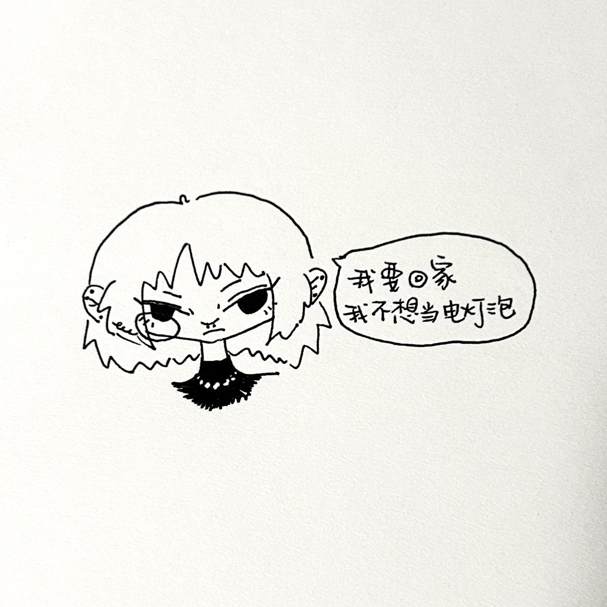 DoyleMeridian's tweet image. 