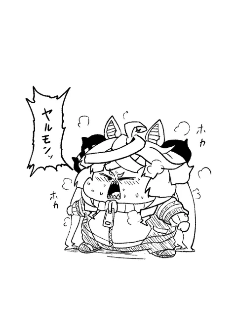 この時期は常に蒸気が出るモン
#ターボヤルモン 