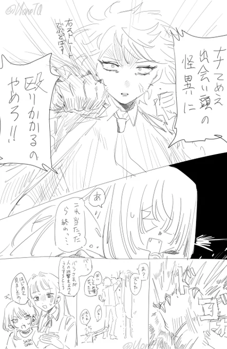 創作 寺生まれ寺育ち 