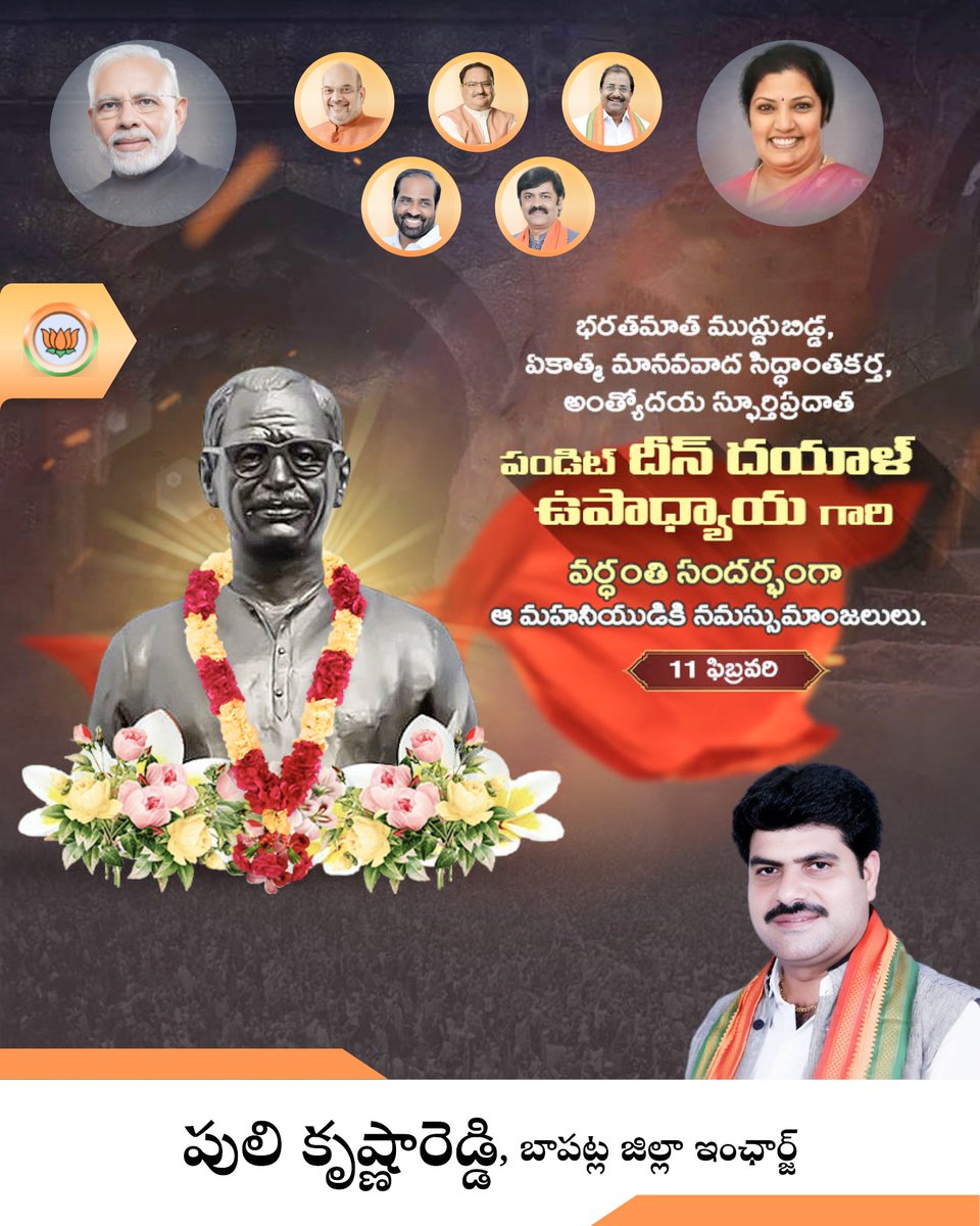 KrishnareddyPu4's tweet photo. https://t.co/4fNp8lhRLi