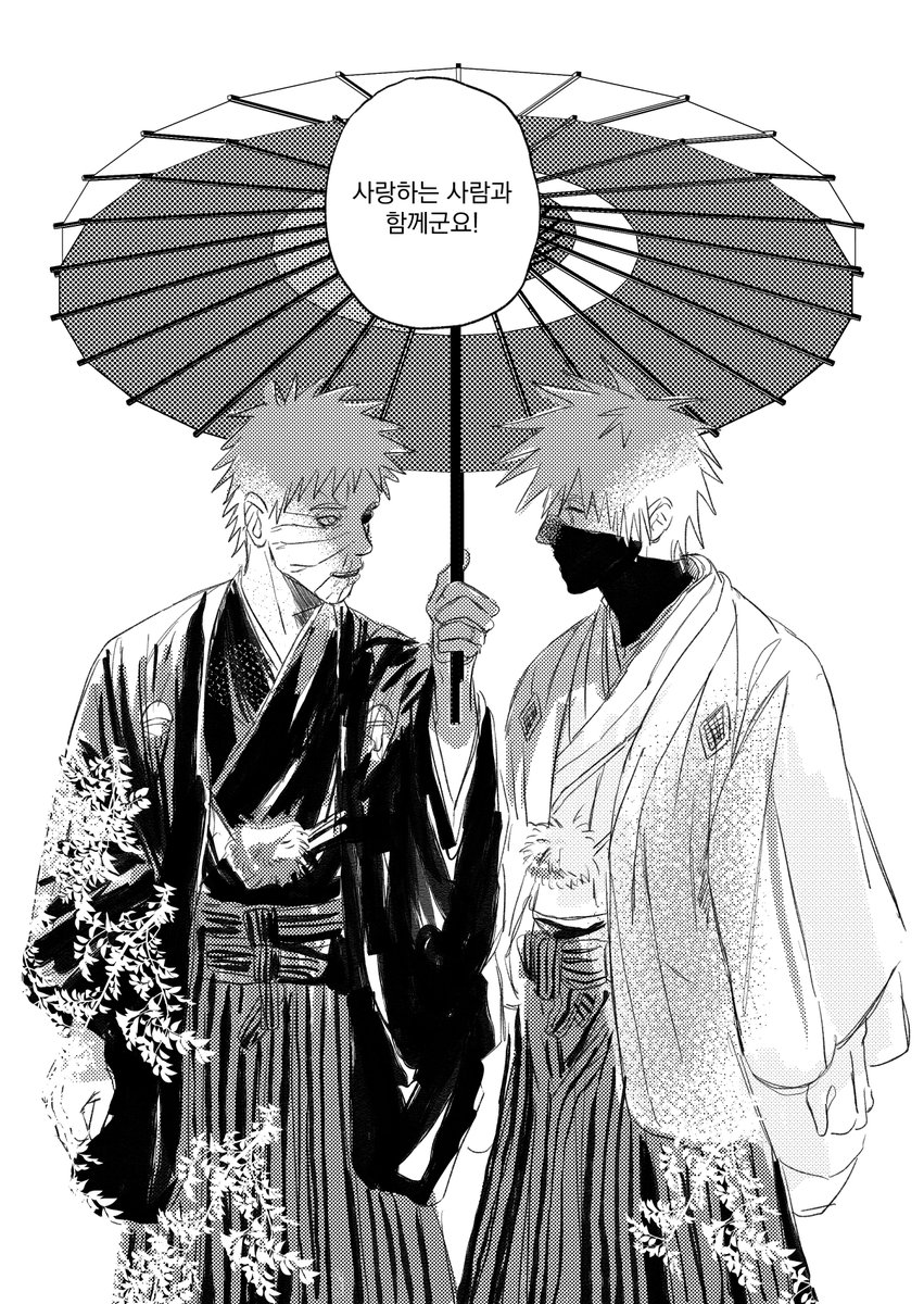 잡채빵🥰 tweet media