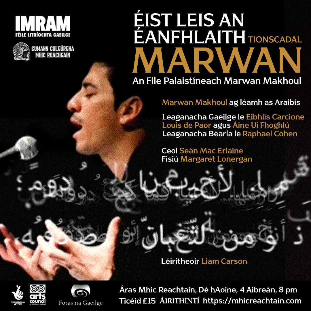 MhicReachtain's tweet photo. 🇵🇸TIONSCADAL MARWAN✍️🎶📽️ @ImramFeile 
📅AN AOINE 04.04.25 🕗8in 
🎟️🎟️🎟️ℹ️https://t.co/GfhoZsW8j9 👈

@MarwanMakhoul @eibhliscarcione @aineuifhoghlu @Gaelscriobh @poetryireland @ArtsCouncilNI @ForasnaGaeilge @tuairiscnuacht @raidiofailte @raidionalife @RTERnaG @robert_mcmillen https://t.co/btrcY3aYrO
