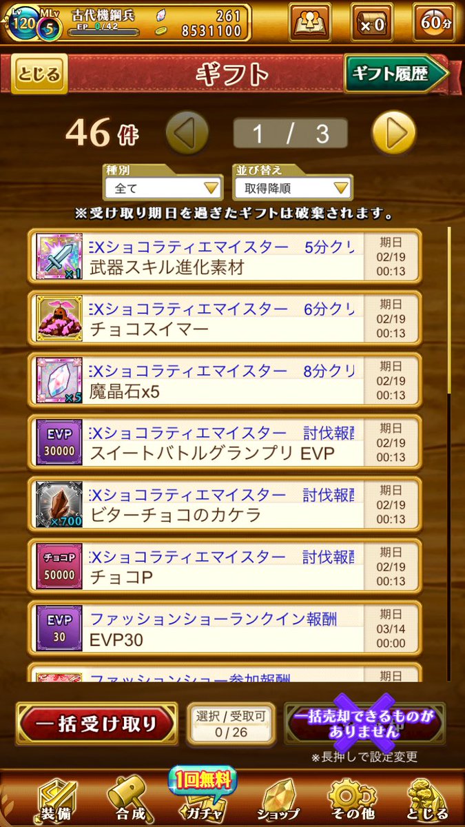 w3_8zike's tweet image. Exありがとうございました