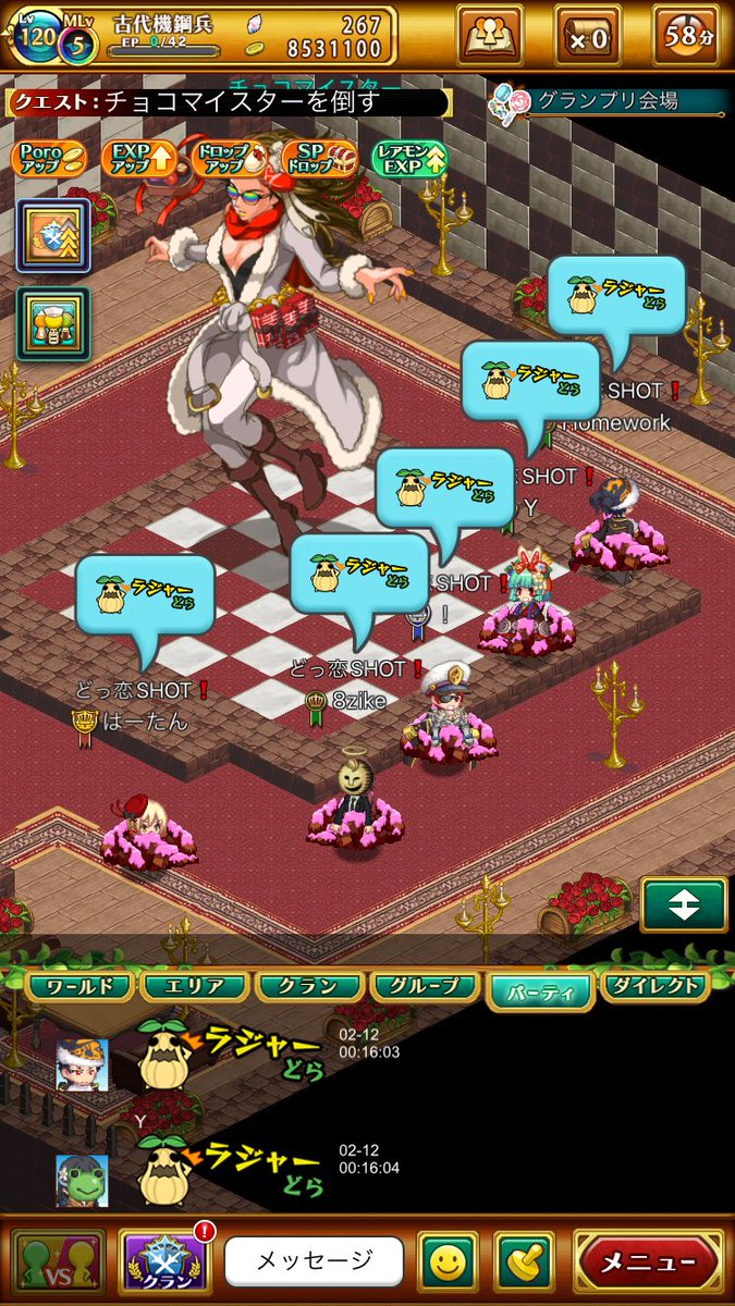 w3_8zike's tweet image. Exありがとうございました