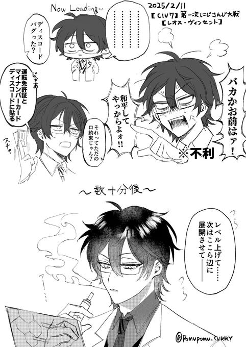#まめねことレオス 
シビ おもれ〜 