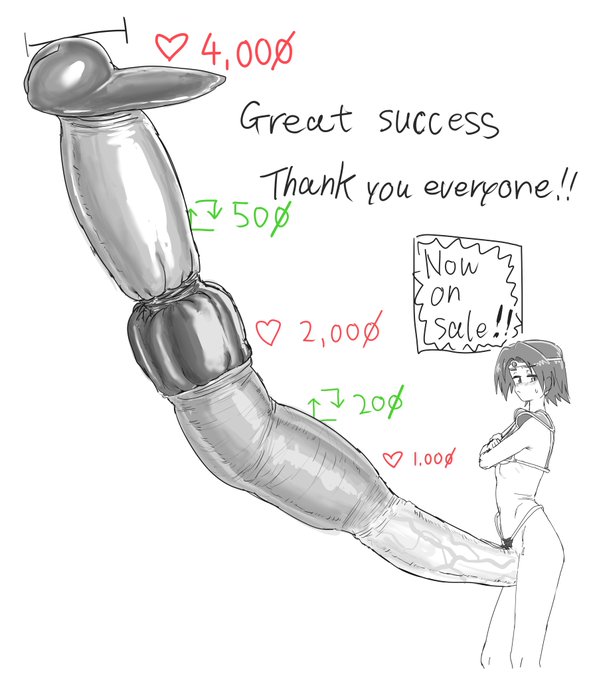 あっという間の達成に感謝 