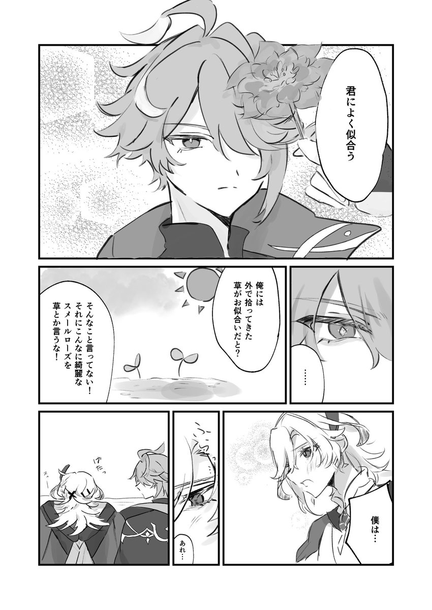 motiti__OvO's tweet photo. PA4開催ありがとうございました！
ポイピク展示のカヴェアル(3/5) https://t.co/QCq17OJVfh