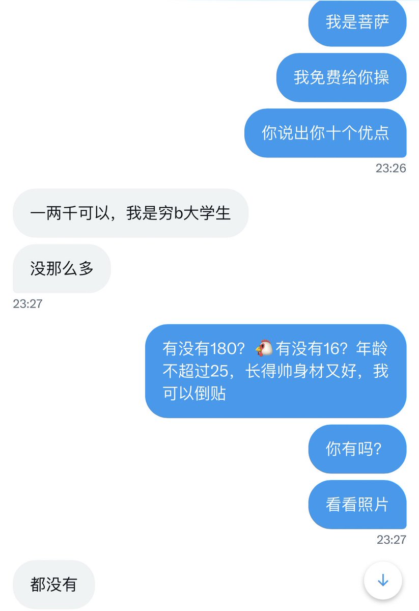 福利姬kiki分享的黄推图片2 - 网红私拍内容