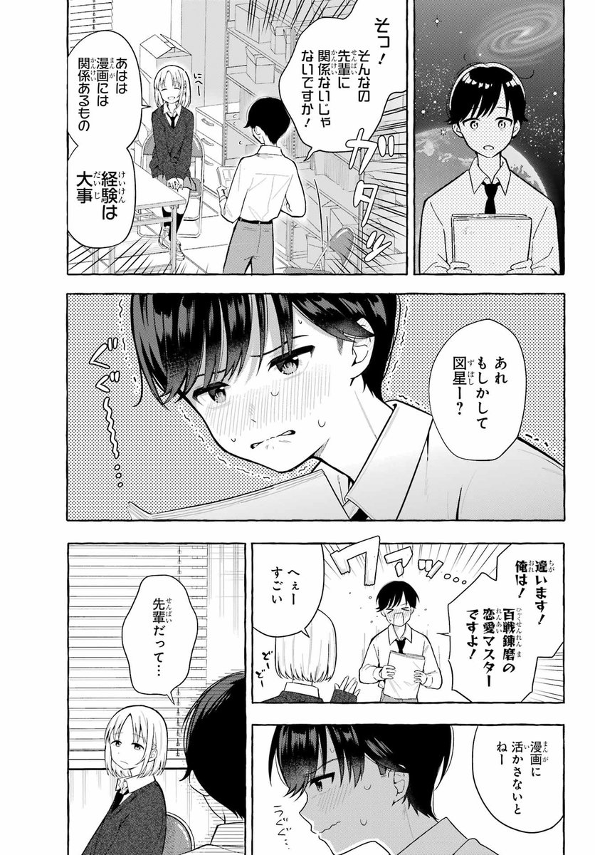 (1/3) 