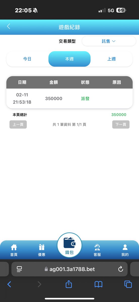 Gsbet3's tweet photo. 客服匯款.

USDT 1比1不需抽稅

優惠活動:3A娛樂優惠多種優惠

歡迎瞭解3A娛樂城:
https://t.co/AF9h3F1V0d https://t.co/gRRIFvcZil