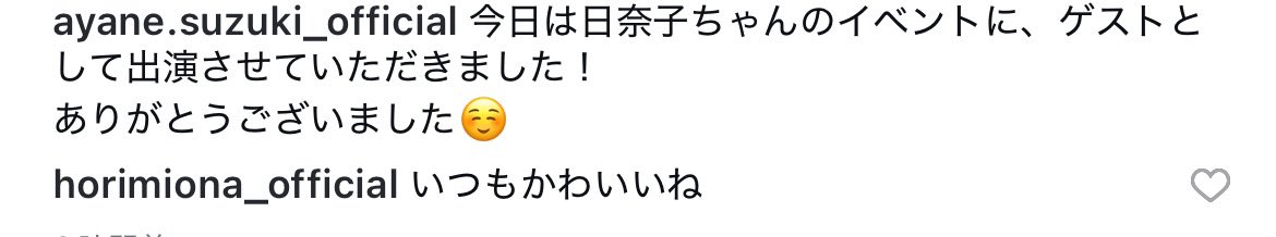 こういうのでいいんだよ、こういうので