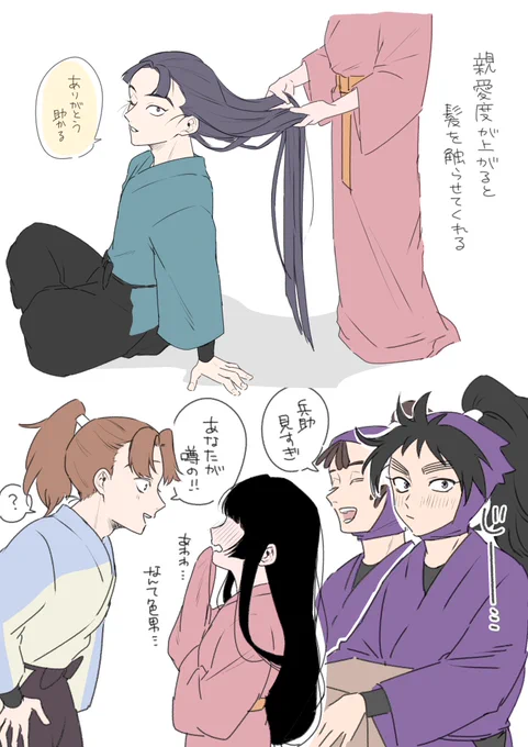 #RKRNプラス
タチバナ、リキチ、ククチ 