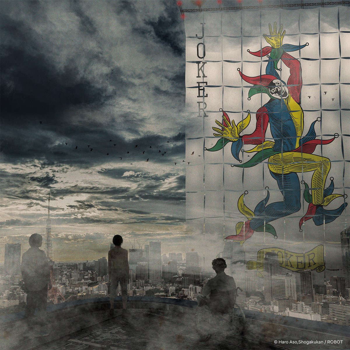 NetflixFR's tweet image. La partie touche à sa fin.

La série ALICE IN BORDERLAND saison 3, en 2025. 🃏