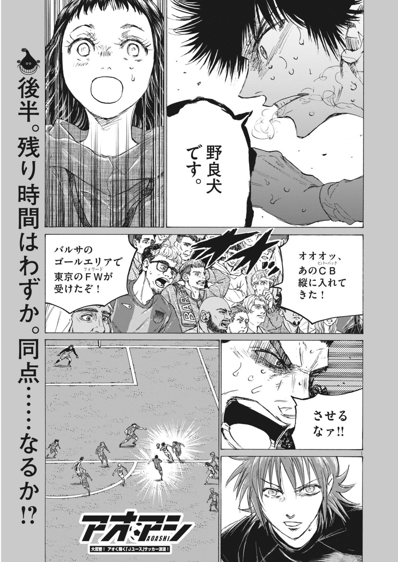 ⛩️漫画RAW - MangaS على X: 