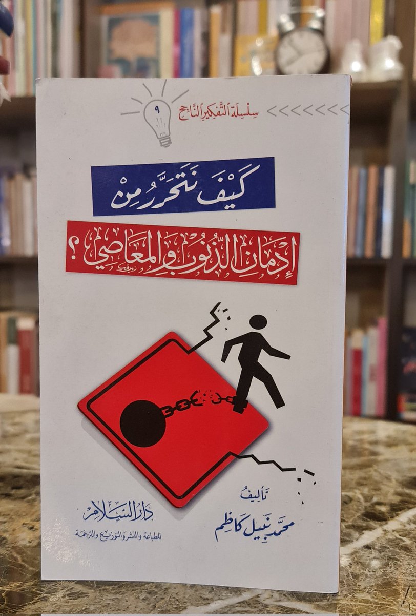 نقش المعرفة tweet media