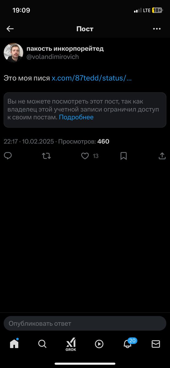 andreysam43's tweet photo. @volandimirovich Че за?!?((( за что((( https://t.co/bbYqWfJSuW
