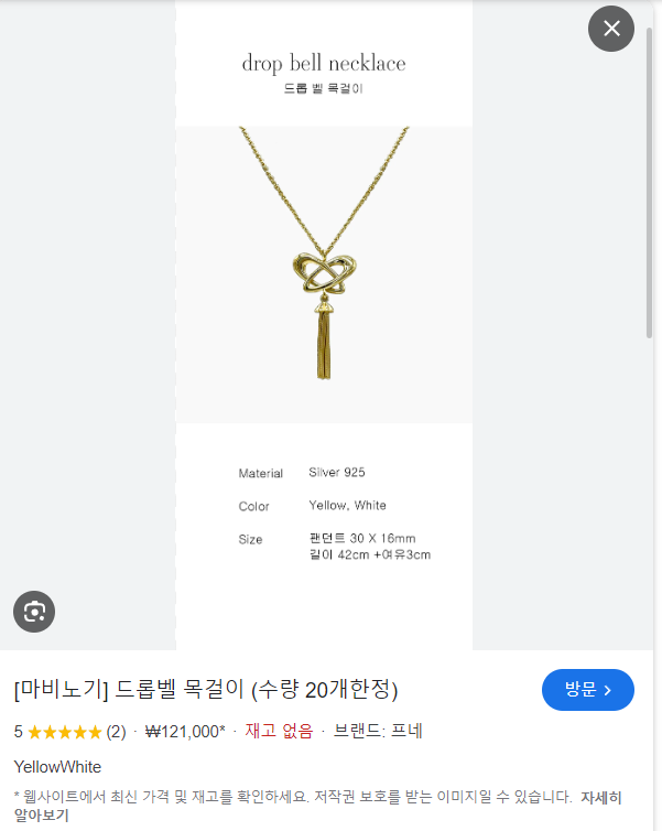 M0RN1N9STA2's tweet photo. 아니 검색하다가 이런걸 봣는데
왤케탐나............................ 
현실 피어싱 레벨+1 https://t.co/br9IUyadBw