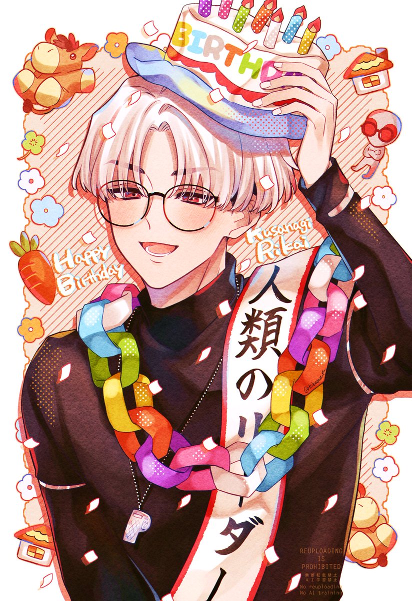 理解くん誕生日おめでとう～‼🎉 #草薙理解生誕祭2025 #草薙理解誕生祭2025