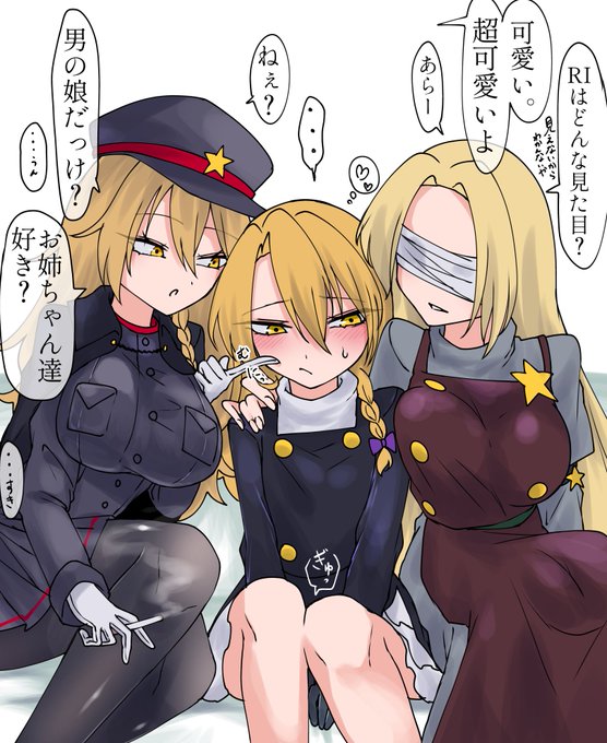 親戚のお姉ちゃん達に挟まれるRIくん 