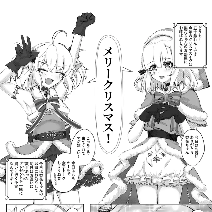 とりま導入はこんな感じでいきます 
