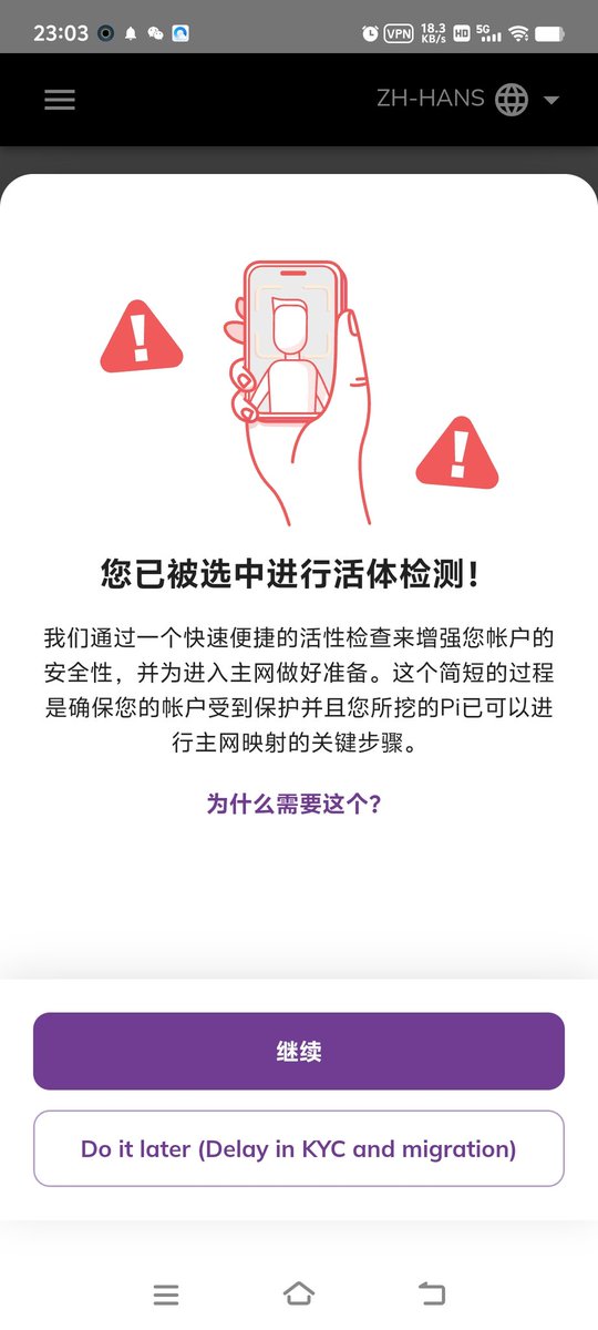 wangli96772324's tweet image. 快来恭喜我吧🎉🎉🎉
终于接到活体认证8绿了!😃😄😄
感谢一切!感谢所有!!🙏
@PiCoreTeam  #PiNetworkkyc