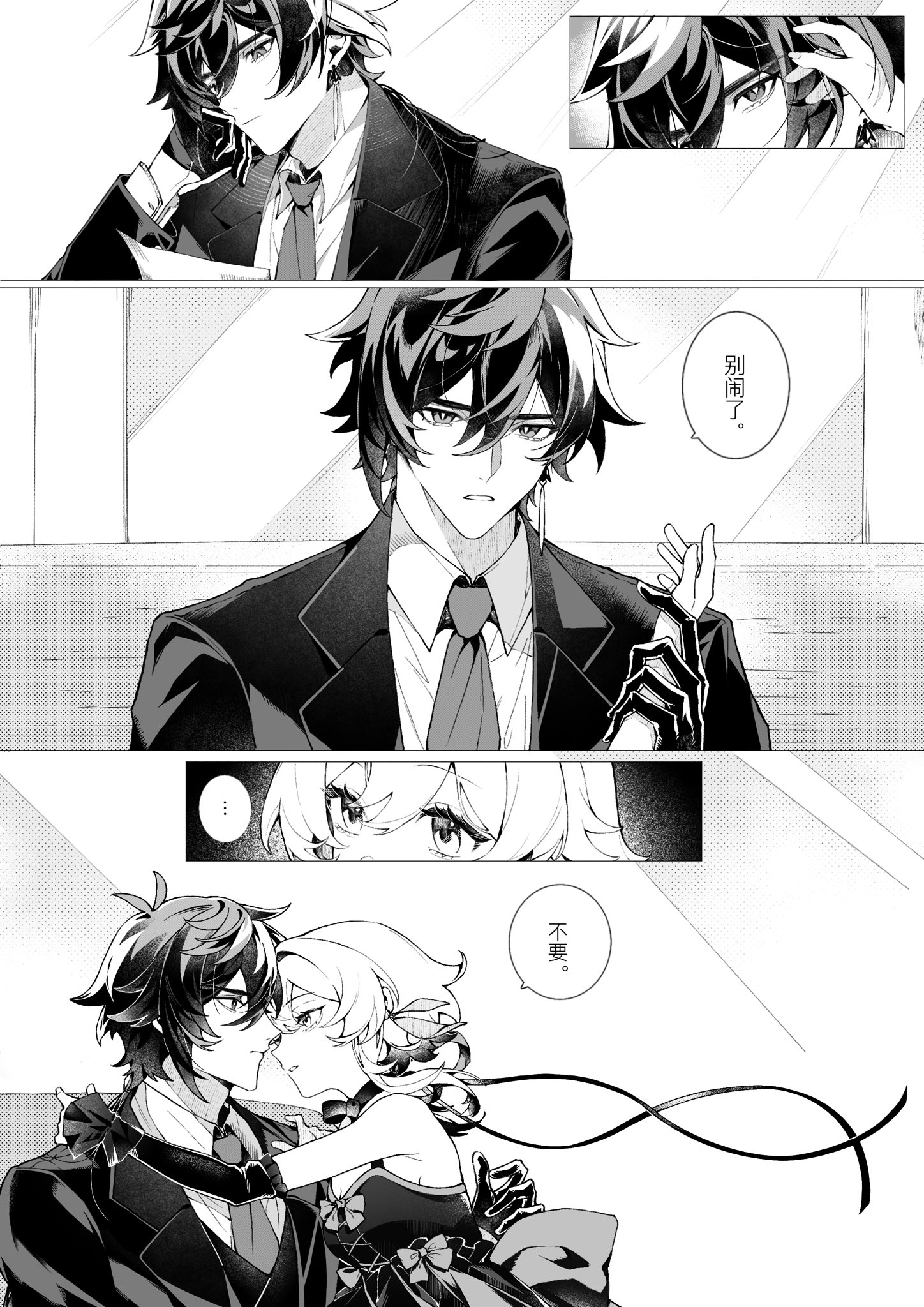 しぃ❤︎꙳✩꙳⋆☃ページ Whisper.时(@shishi59697837) / X