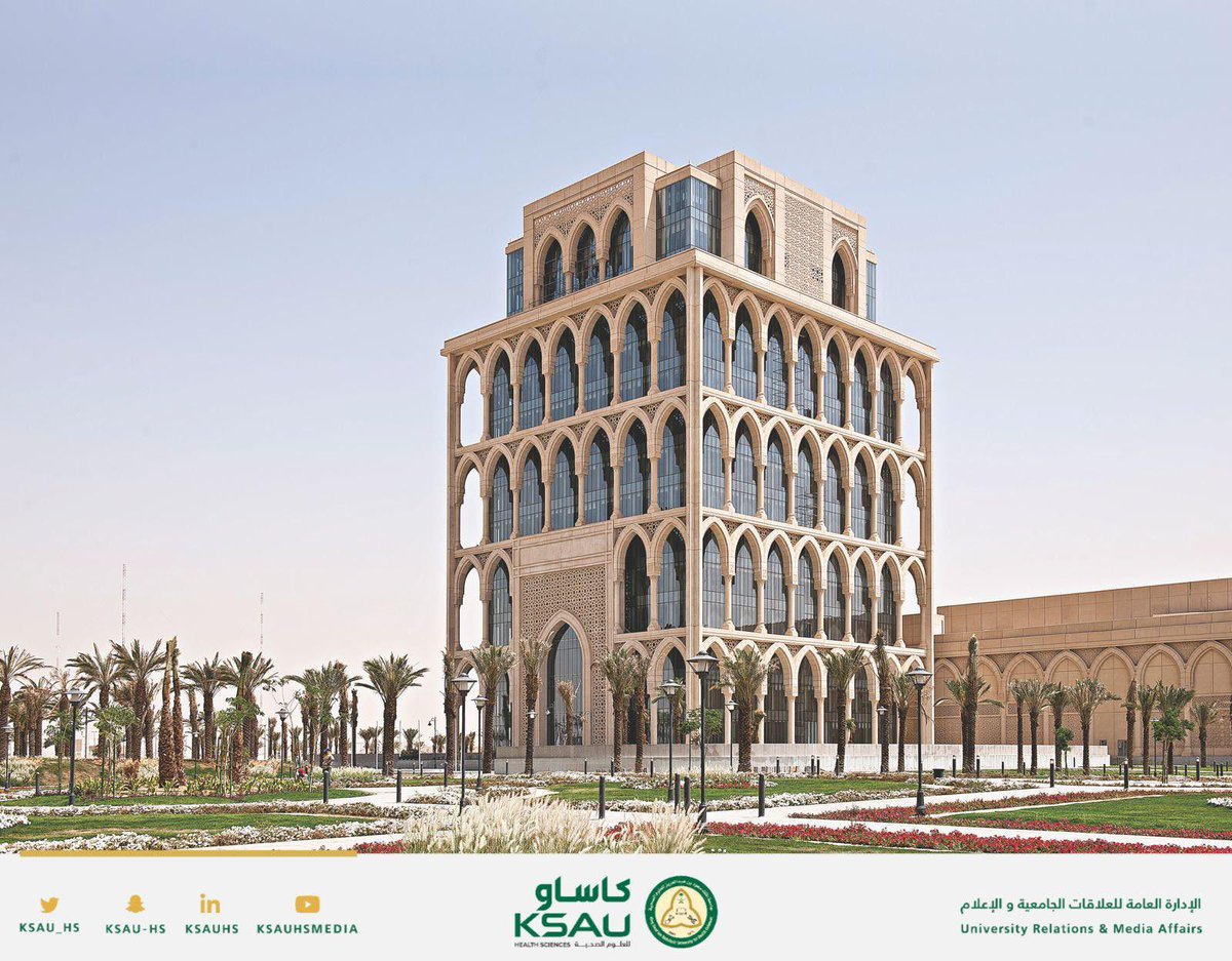 جامعة الملك سعود بن عبدالعزيز للعلوم الصحية tweet media