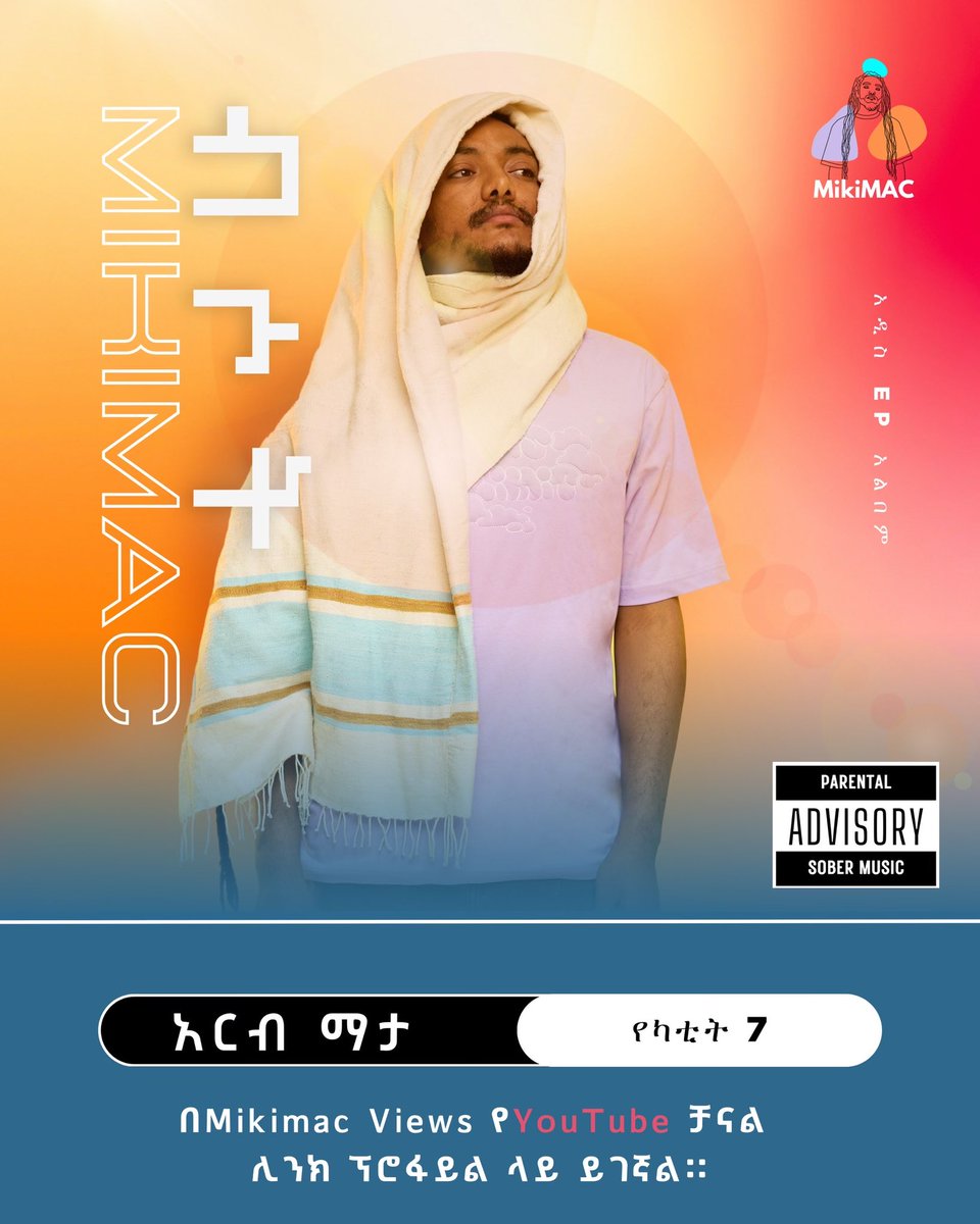 አርብ ማታ

Spread the word. 

Reposts are appreciated 💛🙏