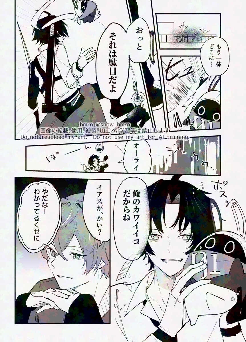 悠アキ
かわいいこ 