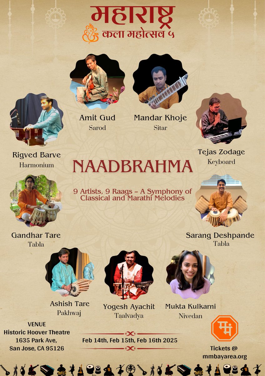 I'm performing with the team at Historic Hoover Theater, San Jose this Saturday, 2/15. Get your tickets at mmbayarea.org