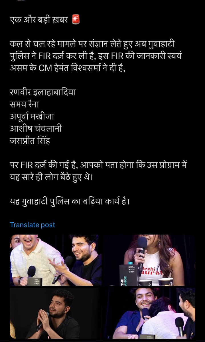 अच्छी बात है, किसी की ओछी हरकत पर लाखों लोगो ने ट्वीट कर, प्रमाण दिया की आत्मा ज़िंदा है।

क्या हुआ था, जब बँगाल में on-duty lady डॉक्टर का rape कर उसको तड़पाकर मार दिया। 
CBI सबूत इकट्ठे में फेल
सरकार ओर प्रशासन सबूत मिटा रहे है
गुंडई फैला रखी है 
फिर भी दही जम गया, so called