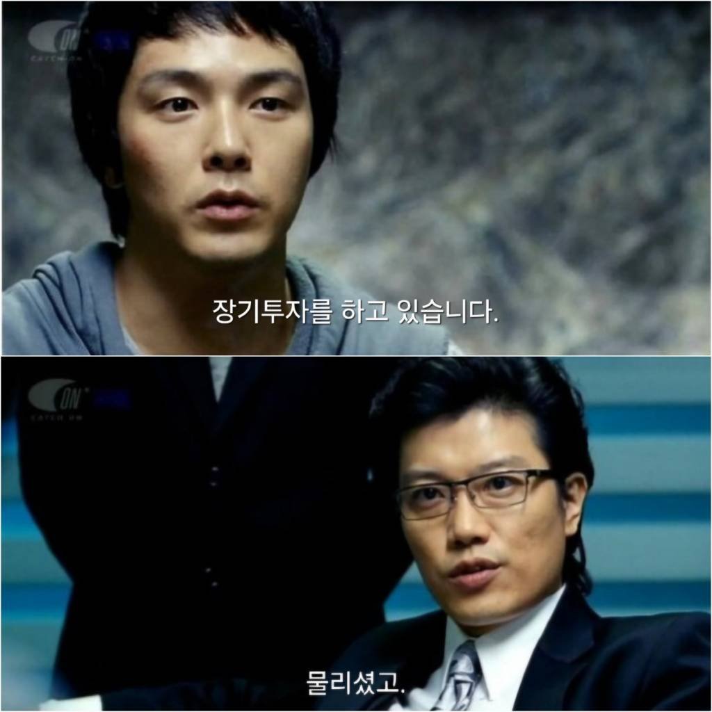 장기투자는 원래 물리고 시작함.