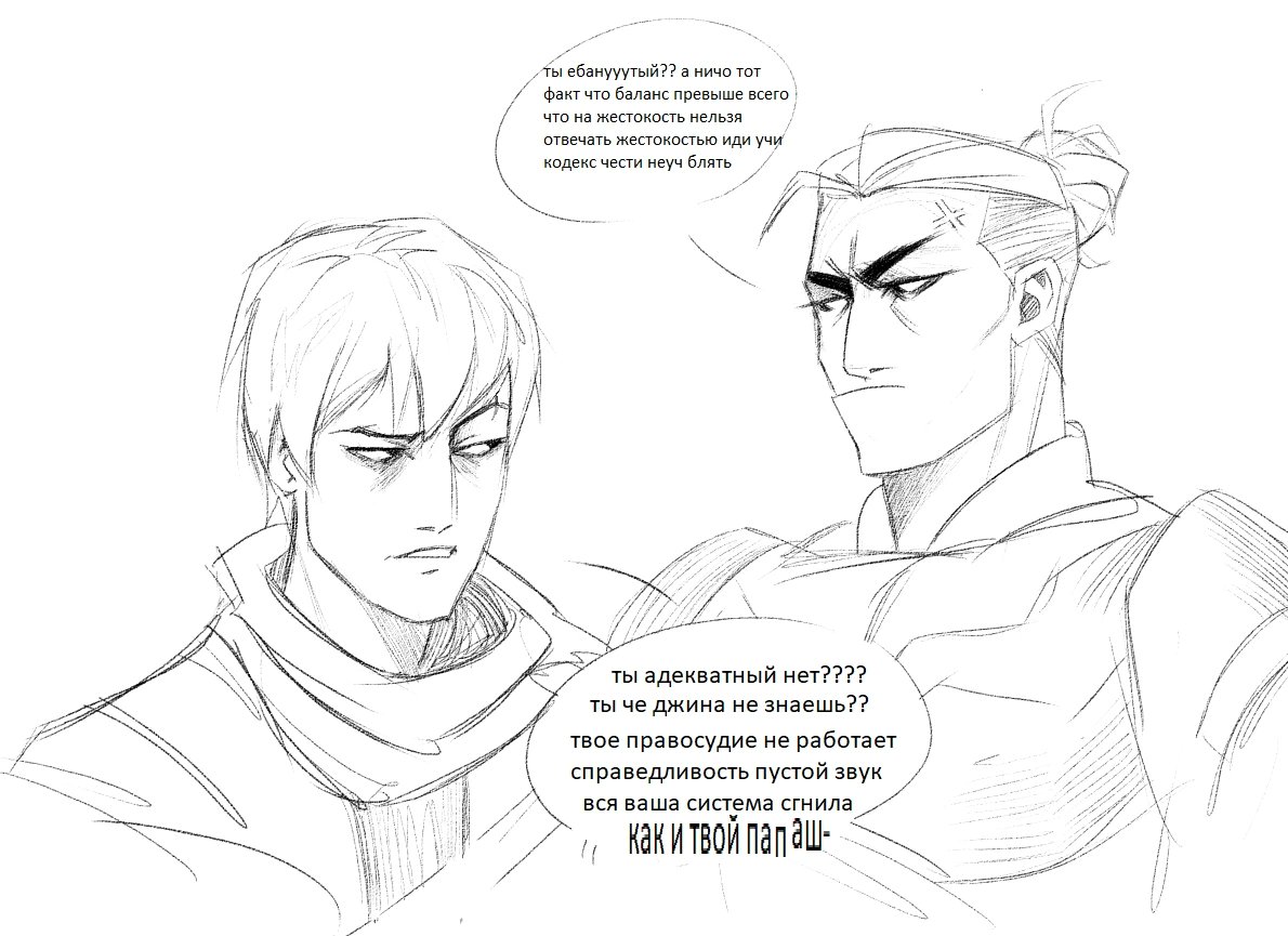 agentenarr's tweet image. ну МОИИИ
#LoL #shenzed