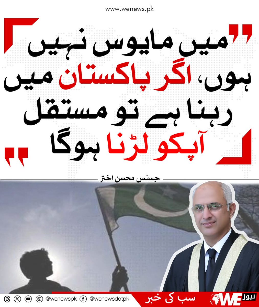 مزاحمت ہی زندگی ہے۔