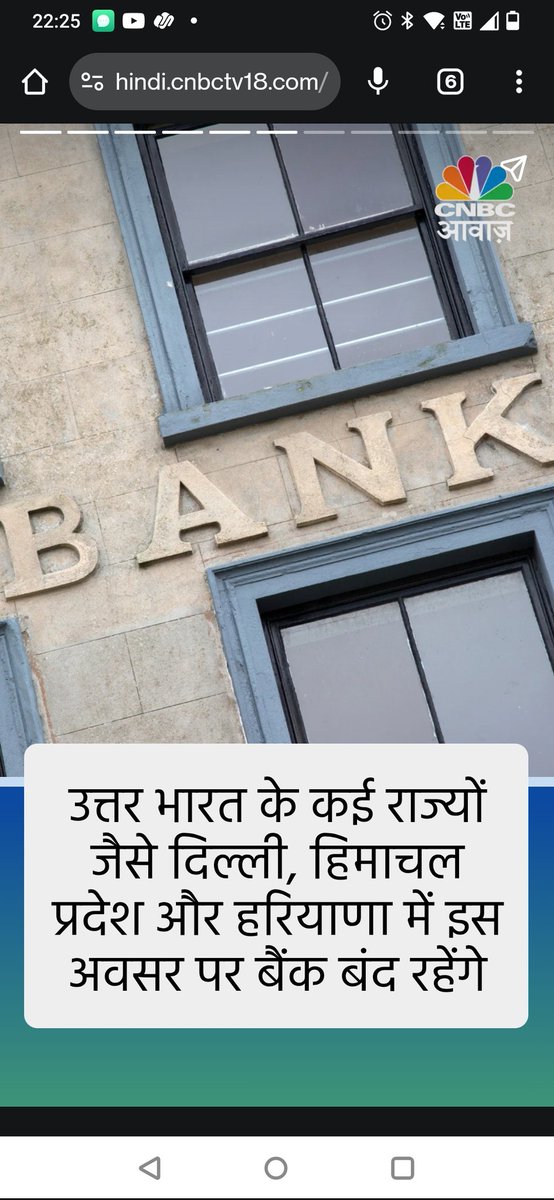 Avdheshdutt's tweet photo. CNBCtv18 wrong information de raha hain sab ko..
Delhi ko koi leave nahi hain kal
#CNBCTV18Market https://t.co/AcdRKVXW5u