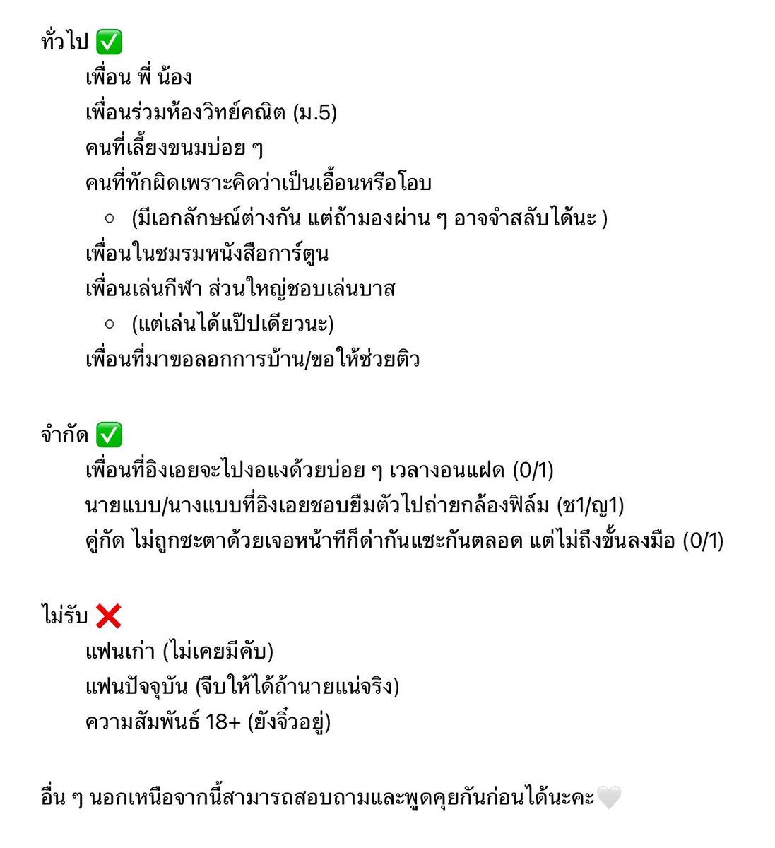 ingaoey_pkw's tweet photo. #มิตรภาพแน่นกว่ากางเกงนักเรีย��_PKW

( พ่อแม่พี่น้องท่านใดที่ผ่านไปผ่านมา 

หากท่าน
อยากช่วยเด็กหาเพื่อน กด 🔁
หรือสนใจโค กด ❤️ 
ได้เลยค่า

อ่านดอคบน bio ประกอบการตัดสินใจ
อื่น ๆ เสนอเพิ่มเติมได้นะคะ ฝากเจ้าแฝดคนเล็กด้วยน้า <3 ) https://t.co/lmopfH1T22