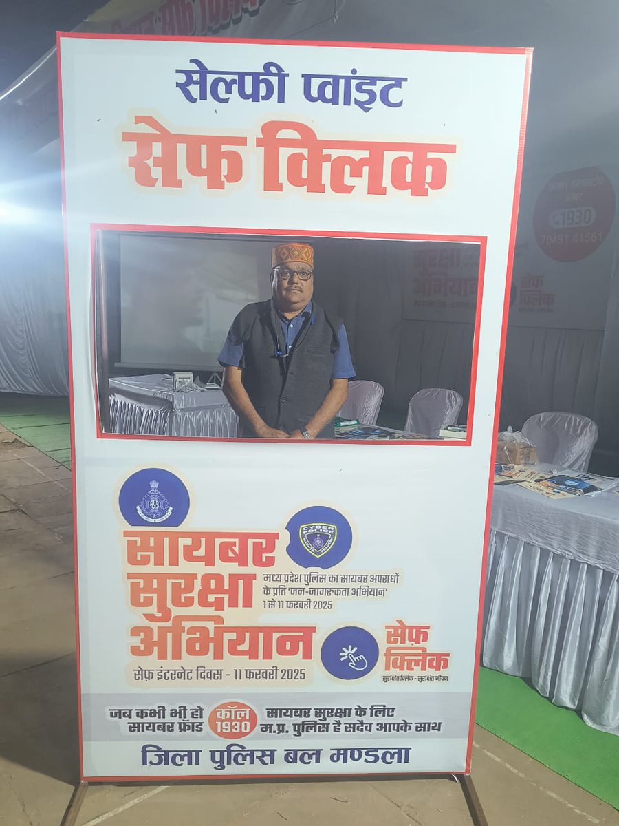 SP_Mandla's tweet photo. मंडला पुलिस द्वारा "सेफ क्लिक" अंतर्गत सायबर जागरूकता मेला का मां नर्मदा तट, महिष्मति घाट पर हुआ आयोजन।
11 दिनों तक चले अभियान में आनलाईन व आफलाईन विभिन्न माध्यमों से लगभग 1 लाख लोगों को किया गया जागरूक।
#SafeClick
#safeinternet
#MPPolice
@MPPoliceDeptt
@DGP_MP
@Cyberdost https://t.co/qo4CWCxWrX