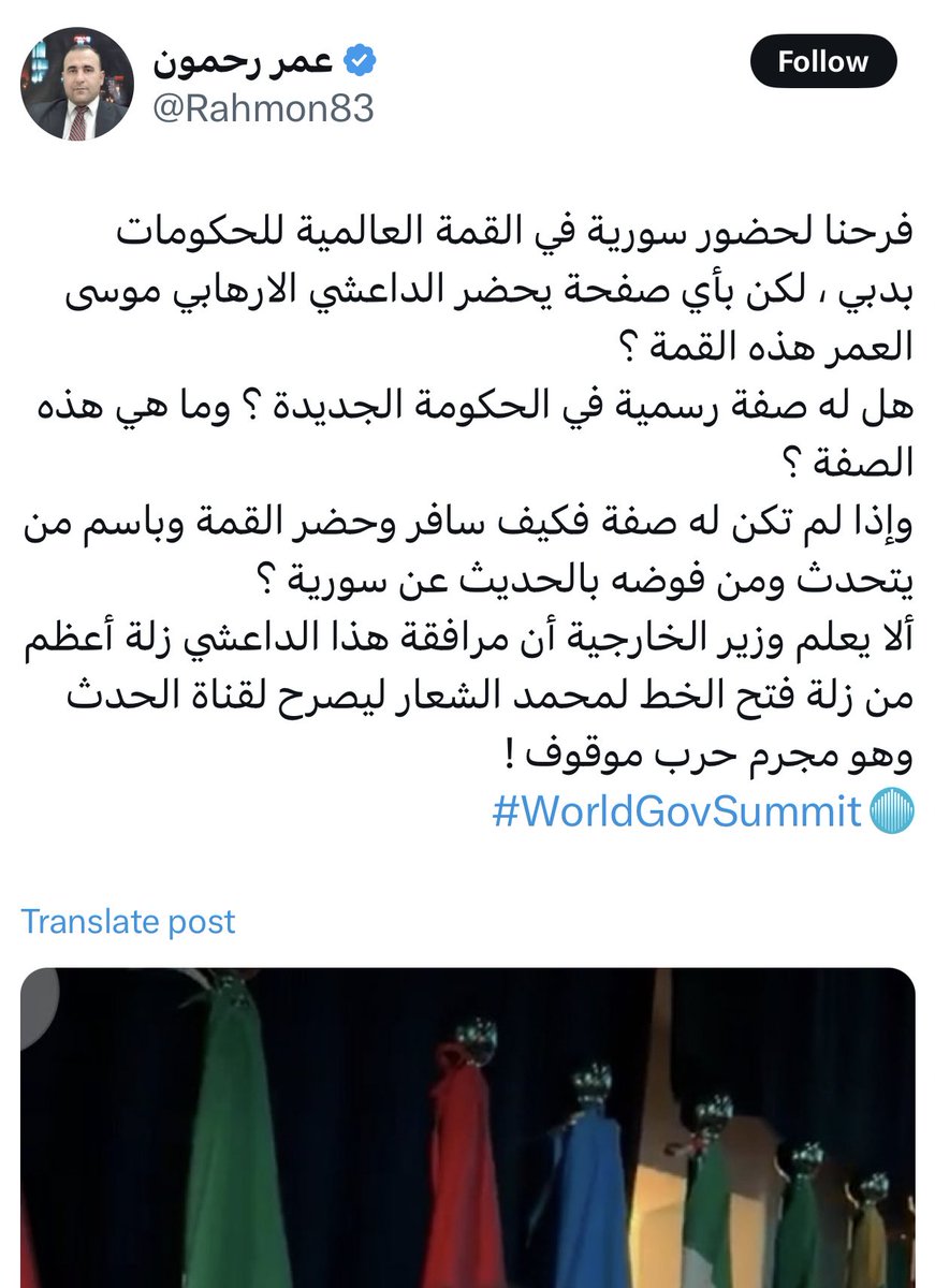 نموذج جمع بين الجحشنة و الجهل و التشبيح.  <a href="/Rahmon83/">عمر رحمون</a> 

حدا يخبره لهذا الجاهل أن السيد وزير الخارجية السوري اجتمع مع 50 من رجال الأعمال ضمن فعاليات القمة .