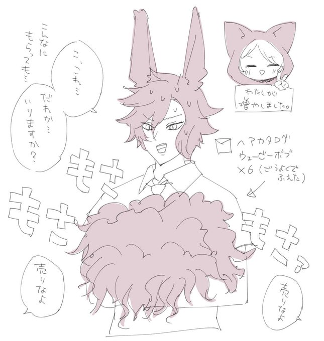 自分もありんこさんを描こうとして放置してたラフあります(いつぞやの地図のあれ) 