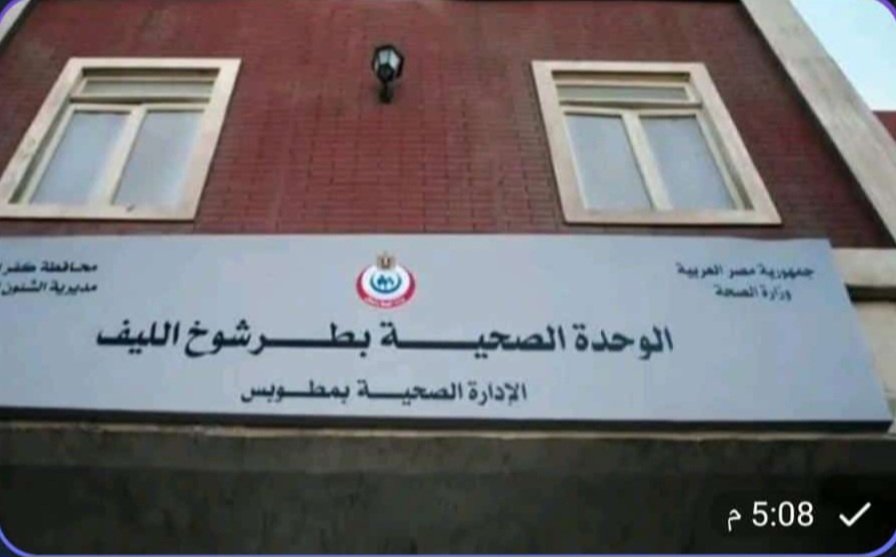 بعد ما شوفت ترتيبى فى الدفعة دى الواحد بالعافية ابقى مع الناس الى بتوزع الموز والاكل على الحالات