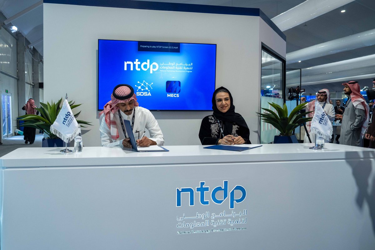 ntdpsa's tweet image. البرنامج الوطني لتنمية تقنية المعلومات يرعى اتفاقية مشتركة بين SDSA و MECS 

#ليب25 
#من_أجل_الغد
 #NTDP