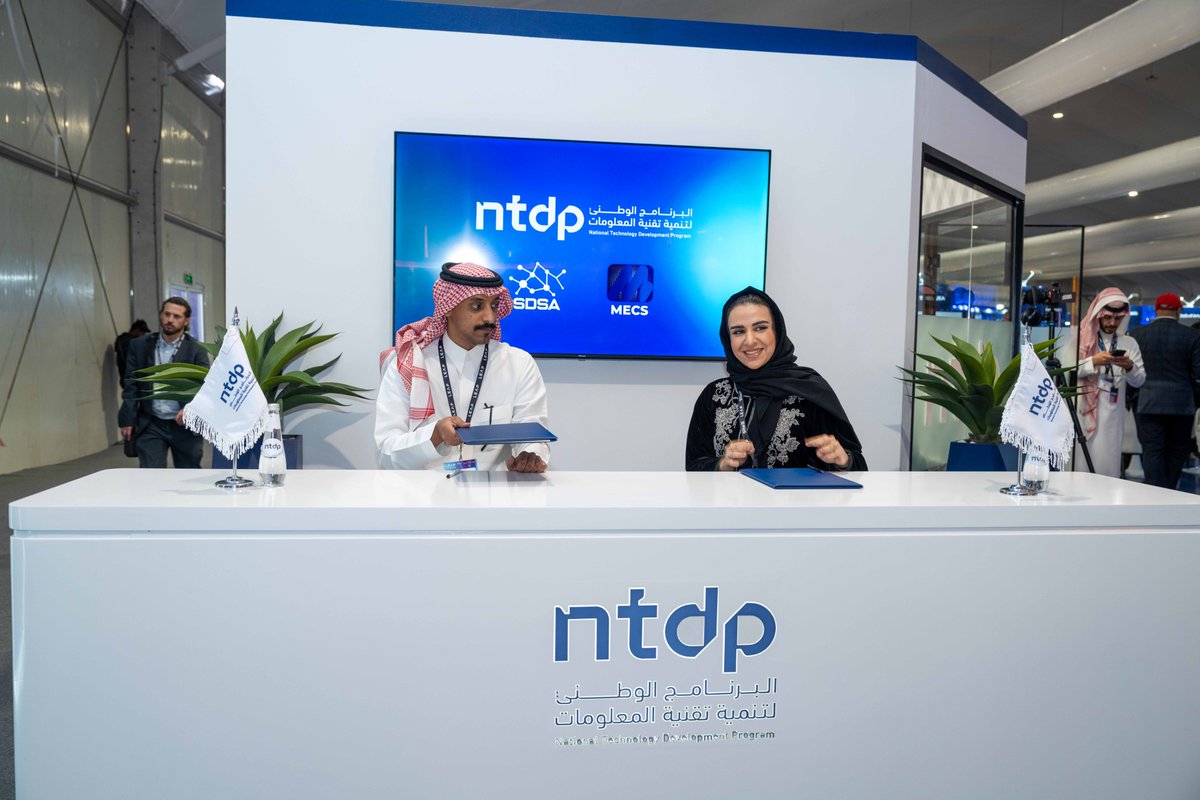 ntdpsa's tweet image. البرنامج الوطني لتنمية تقنية المعلومات يرعى اتفاقية مشتركة بين SDSA و MECS 

#ليب25 
#من_أجل_الغد
 #NTDP