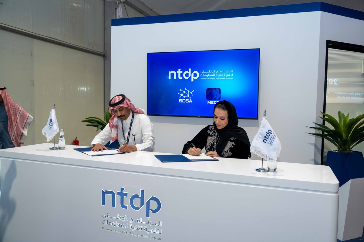 ntdpsa's tweet image. البرنامج الوطني لتنمية تقنية المعلومات يرعى اتفاقية مشتركة بين SDSA و MECS 

#ليب25 
#من_أجل_الغد
 #NTDP